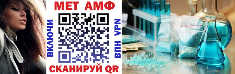 магазин    МЕГА рабочий сайт  Amphetamine Розовый  Нижняя Салда 