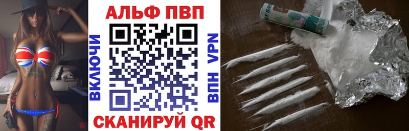 APVP Соль Нижняя Салда
