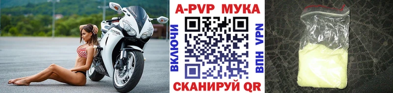 Alfa_PVP Crystall  Нижняя Салда 