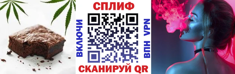 Cannafood конопля  Нижняя Салда 