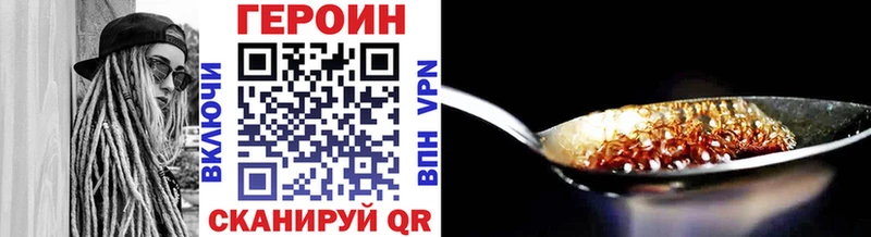ГЕРОИН Афган Нижняя Салда