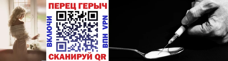 сколько стоит  Нижняя Салда  Героин гречка 