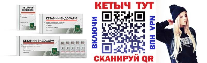 Кетамин ketamine  как найти   Нижняя Салда 