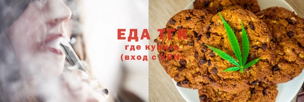 мет Арсеньев