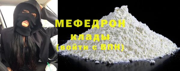 мет Арсеньев