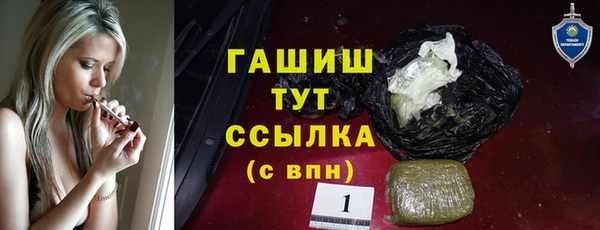 мет Арсеньев