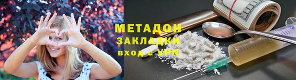 гашишное масло Аркадак