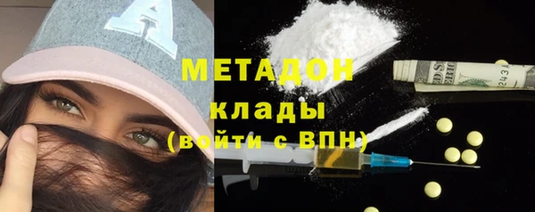 мет Арсеньев
