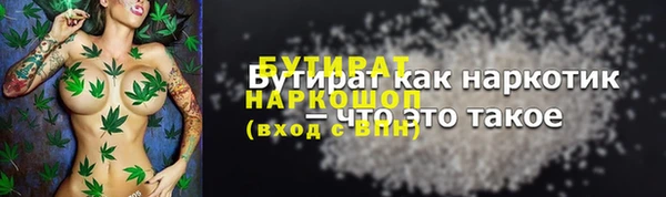 экстази Армянск