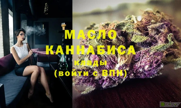 гашишное масло Аркадак