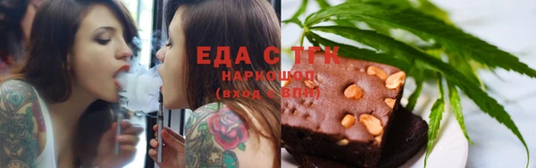 экстази Армянск