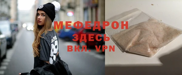 мет Арсеньев