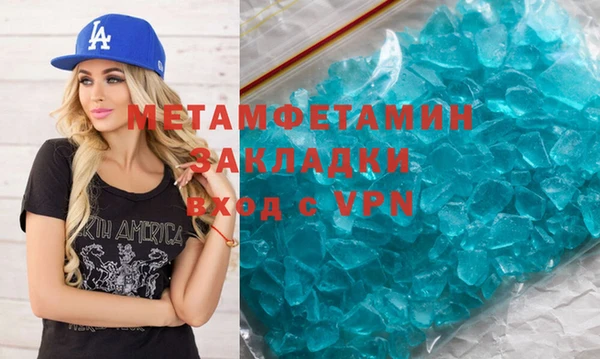 экстази Армянск
