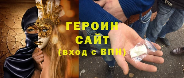 экстази Армянск