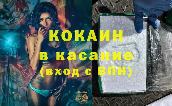 гашишное масло Аркадак
