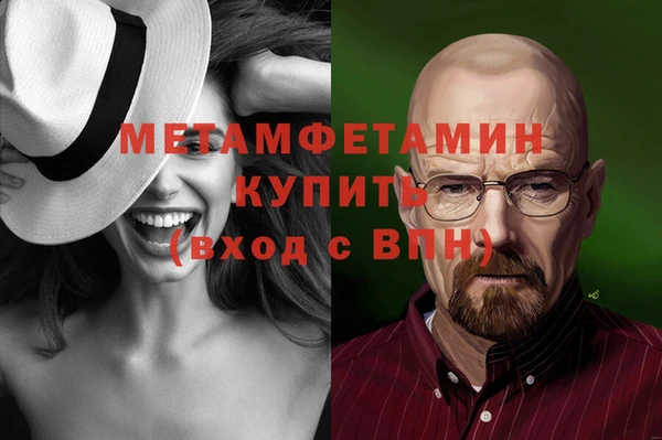 экстази Армянск