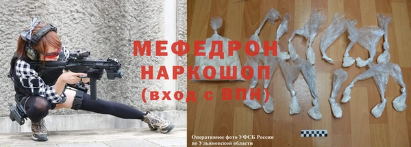 мет Арсеньев