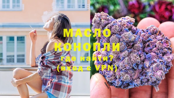 мет Арсеньев