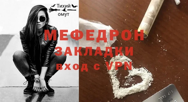 мет Арсеньев
