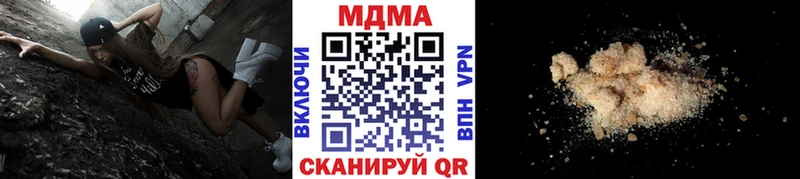 блэк спрут tor  Нижняя Салда  МДМА VHQ 