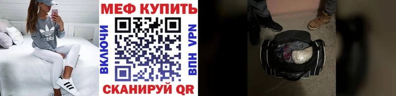 МЯУ-МЯУ 4 MMC  MEGA ТОР  Нижняя Салда  где найти  