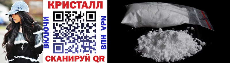 Метамфетамин Methamphetamine Нижняя Салда