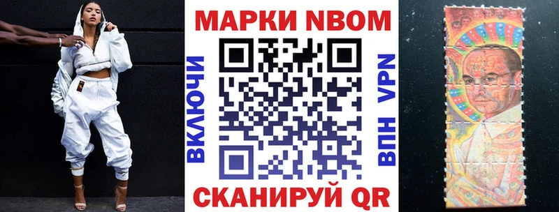 Наркотические марки 1,5мг  hydra сайт  Нижняя Салда  цена  