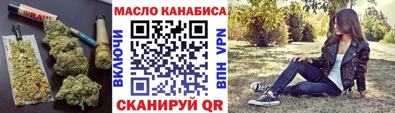 ТГК жижа  купить наркоту  Нижняя Салда 